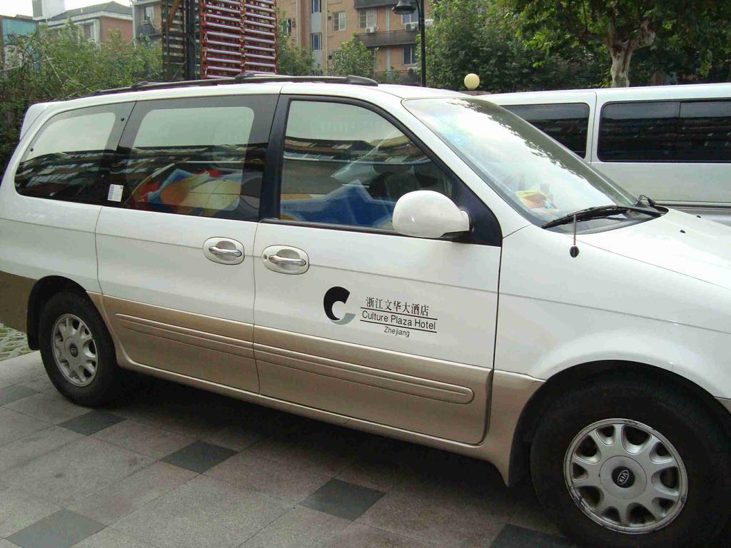 Culture Plaza Hotel Zhejiang Χανγκζού Εξωτερικό φωτογραφία